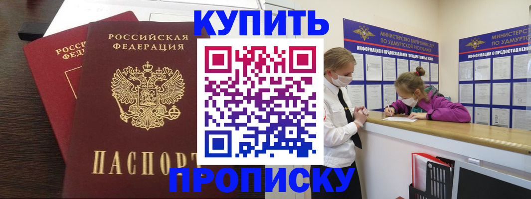 форма 3 в Адыгее